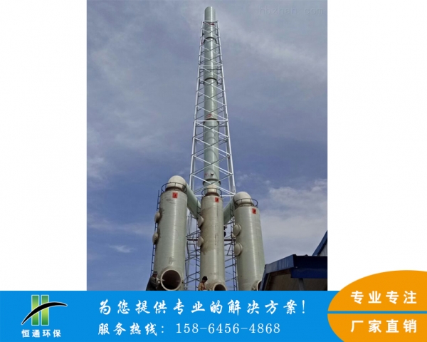 玉树玻璃钢烟筒