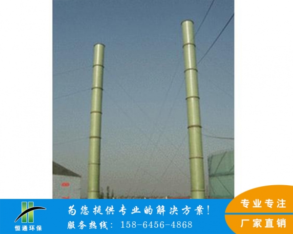 玉树大型玻璃钢烟筒厂家